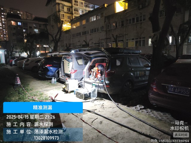 滑县消防水管漏水检测维修公司电话
